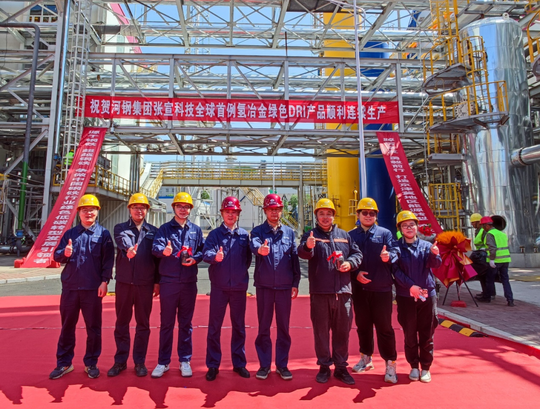 開山資訊 | 應(yīng)用于氫冶金領(lǐng)域的中國(guó)最大工藝螺桿壓縮機(jī)投產(chǎn)(圖1) 開山資訊 | 應(yīng)用于氫冶金領(lǐng)域的中國(guó)最大工藝螺桿壓縮機(jī)投產(chǎn)(圖1)