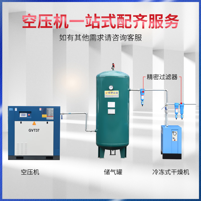 開山空壓機(jī) 開山空壓機(jī)