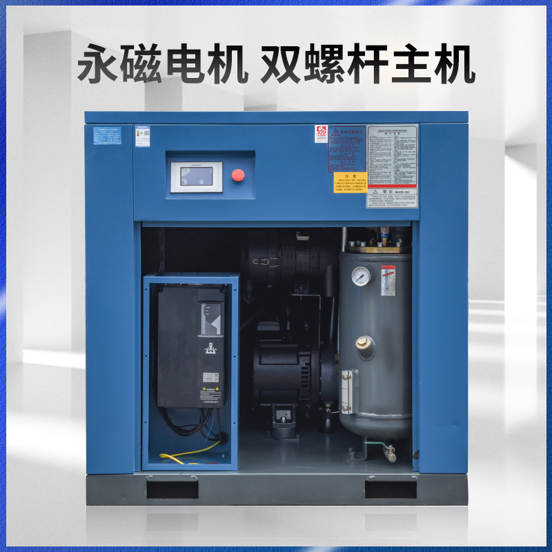 什么是VSD壓縮機? 工頻壓縮機和變頻壓縮機有什么區(qū)別？