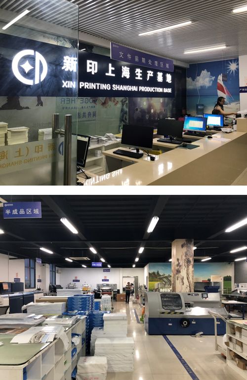 新印科技全國數碼生產運營中心網絡正式啟動，引領圖文設計與制作行業新篇章